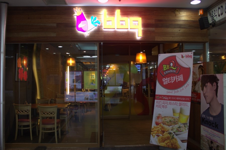 비비큐치킨카페 이미지