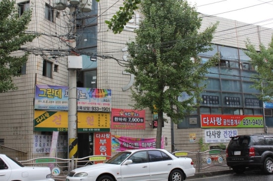 금성세탁소 이미지