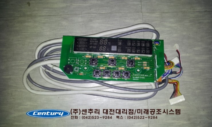 센추리공조시스템 이미지