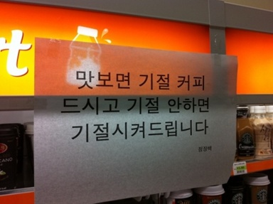 다함께매점 이미지