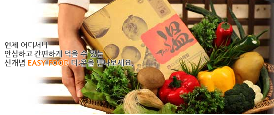 더온 이미지