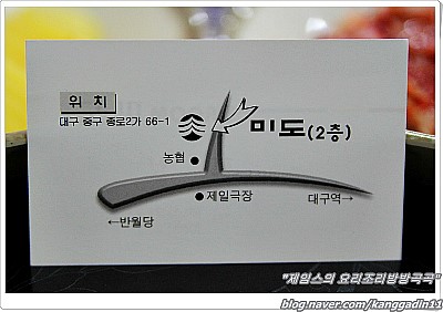 칠성다방 이미지