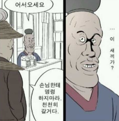 승리매점 이미지