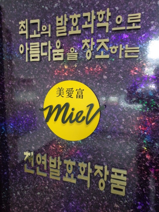 송림이비인후과 이미지