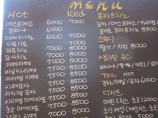 커피랑족욕카페 이미지
