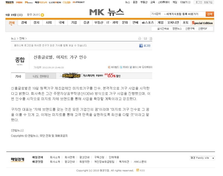 (주)신흥글로벌 이미지