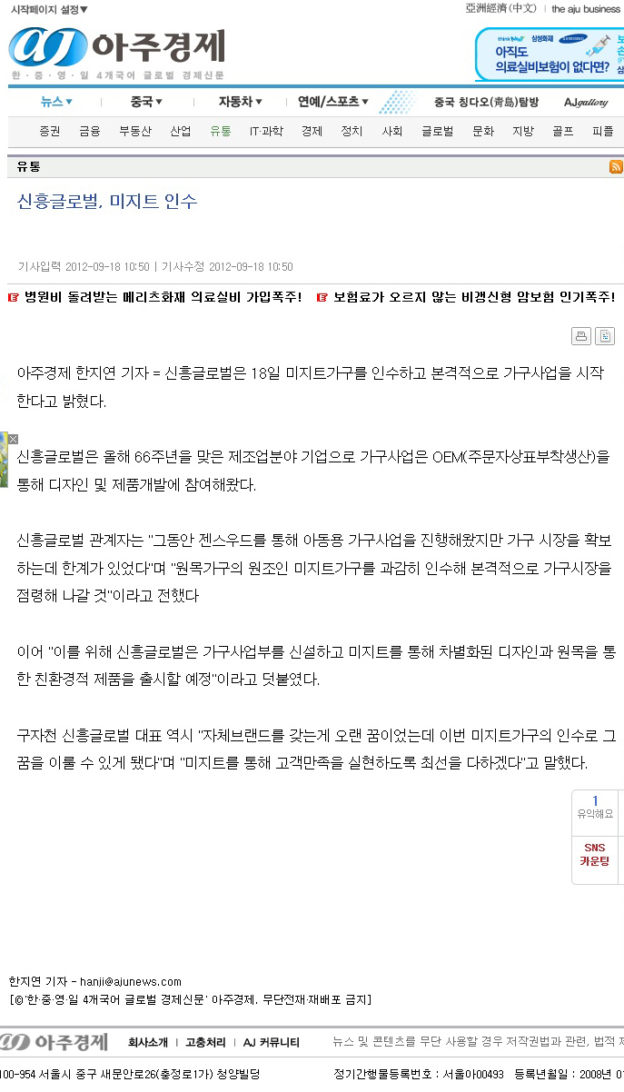 (주)신흥글로벌 이미지