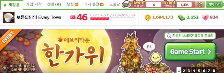 스튜디오선심 이미지