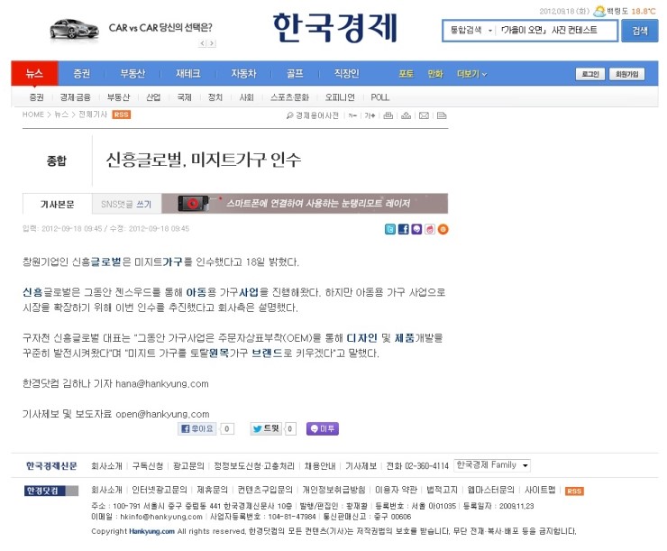 (주)신흥글로벌 이미지