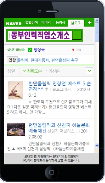 동부파출부 이미지