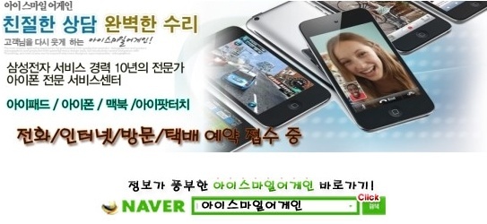 아이스마일어게인신사 이미지