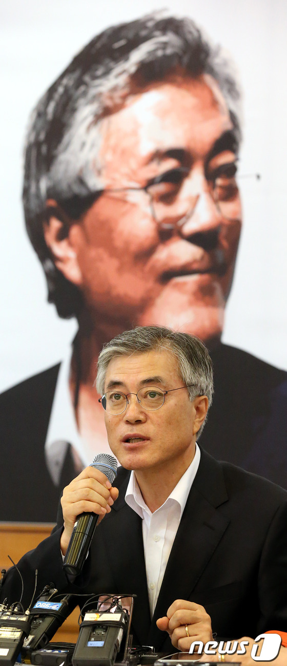 담쟁이식당 이미지