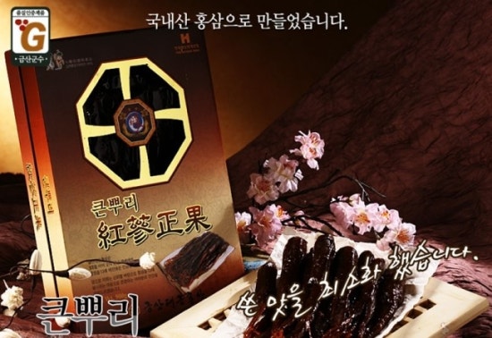 금산대근홍삼 이미지