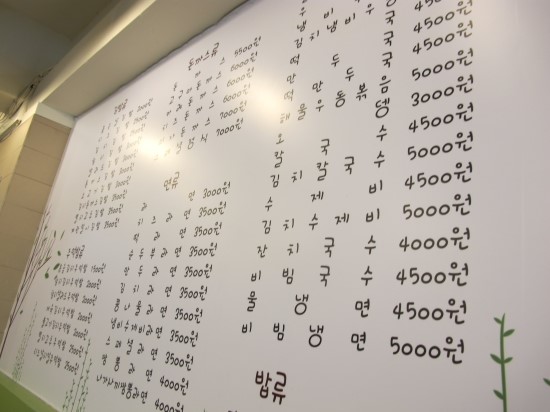 솔이분식 이미지