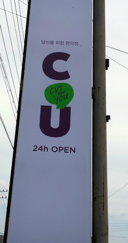 선재주유소 이미지