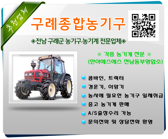 종합농기구 이미지