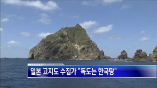 (주)한국독도 이미지