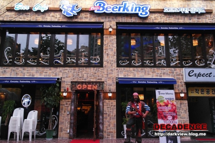 펀비어킹(Fun Beer King) 이미지