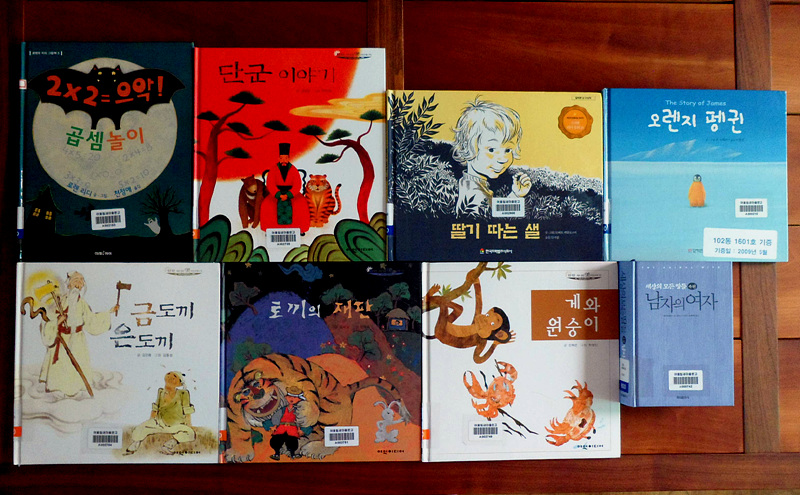 주식회사 단군 이미지