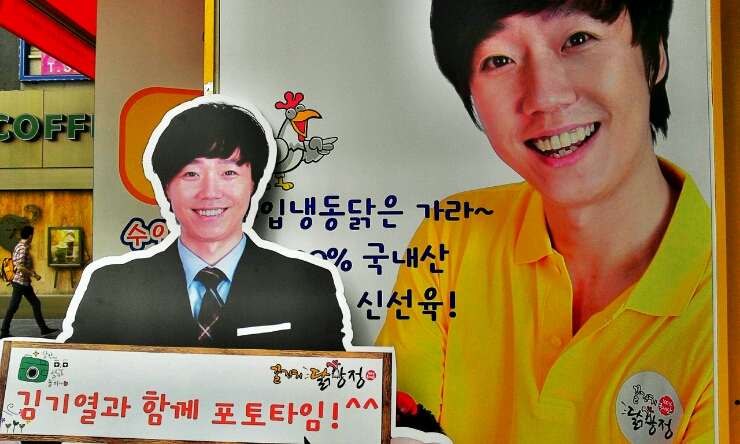 꿀잔치닭강정 이미지