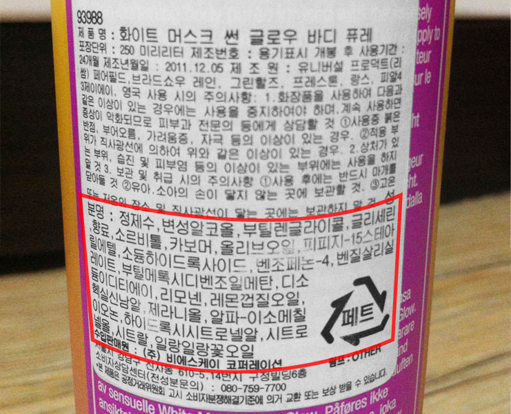 머스트썬 이미지