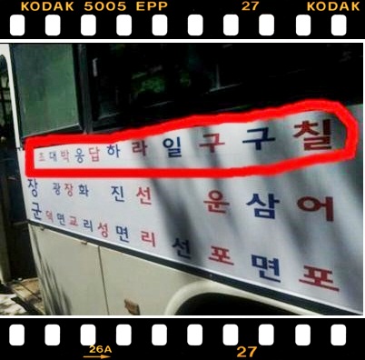 일구구칠 이미지