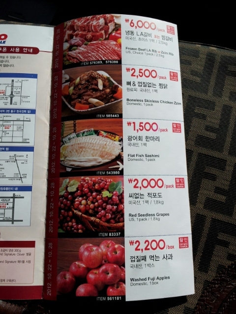 후레시푸드 이미지