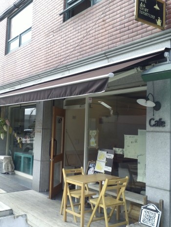 합정재활용센타 이미지