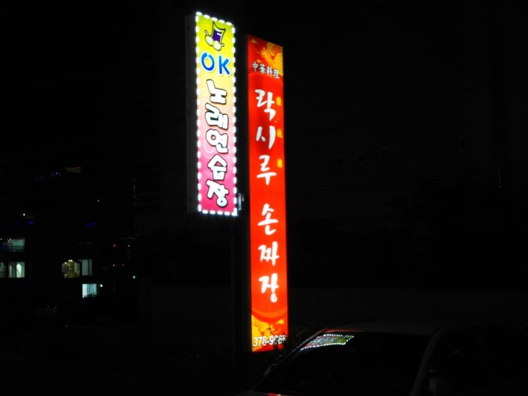 현대자동차반송 이미지