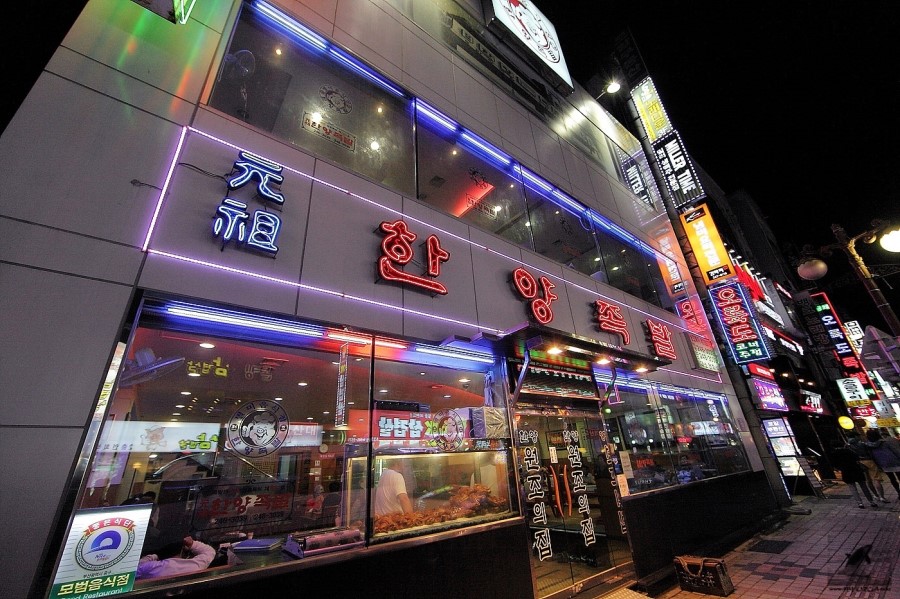 부산족발 이미지