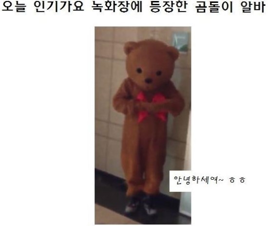 알바 이미지