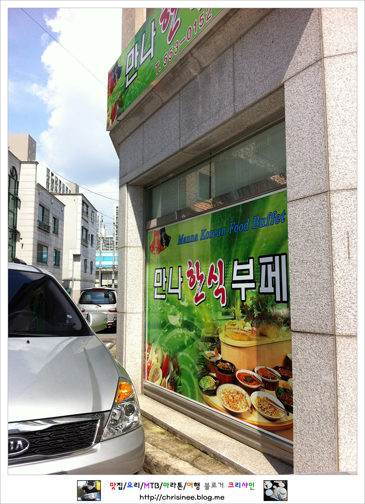맛깔한식뷔페 이미지