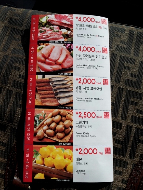 후레시푸드 이미지