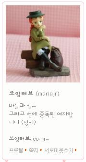 러브쏘잉 이미지