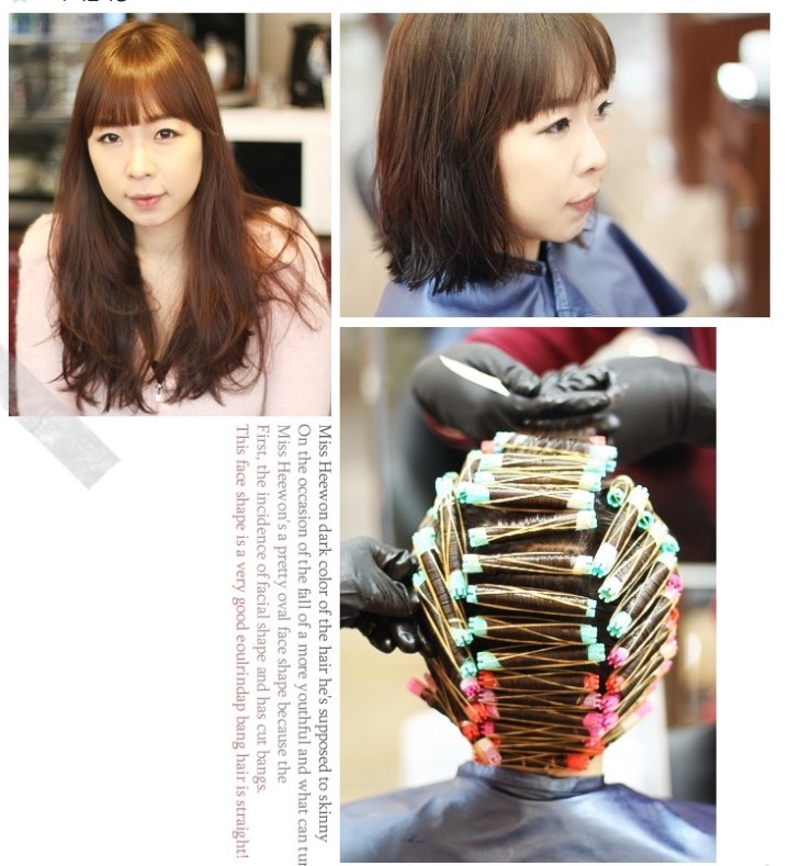 헤어인필 이미지