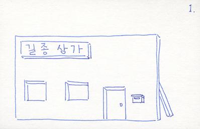 품앗이인력사무소 이미지