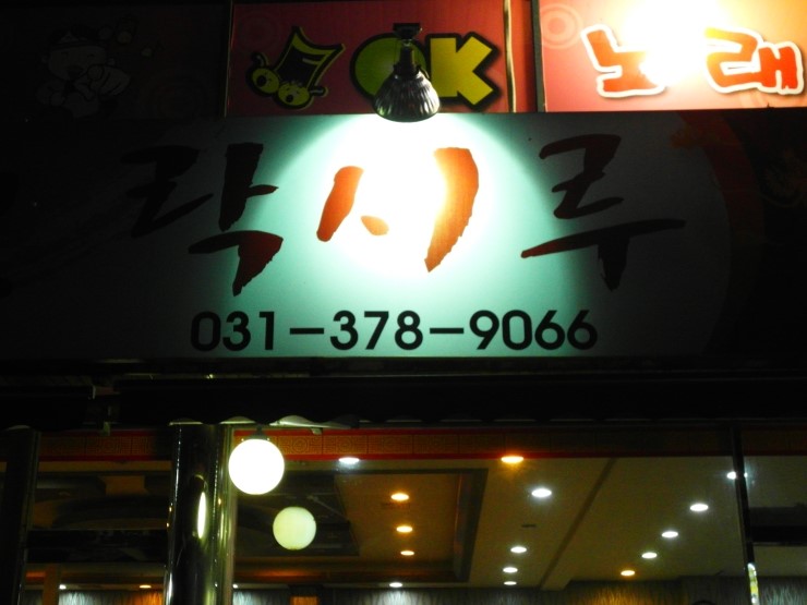 현대자동차반송 이미지
