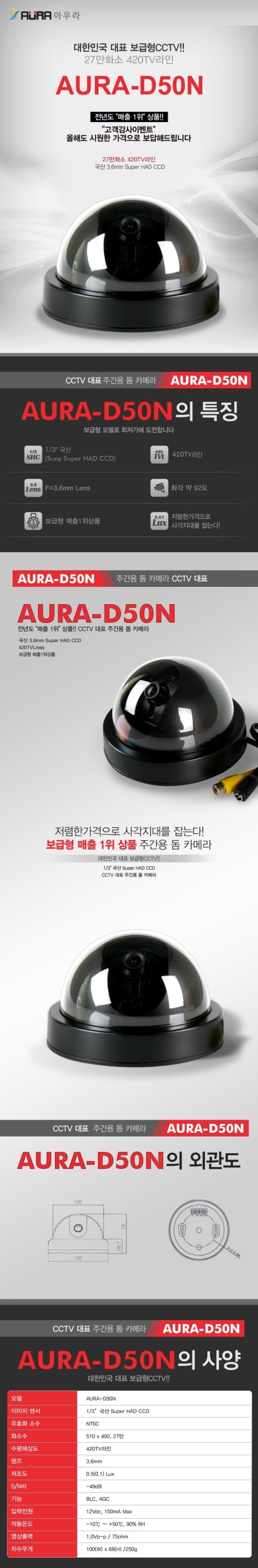 씨씨티비수리설치넘버원 이미지