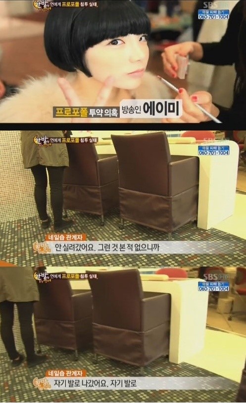 에이미네일 이미지
