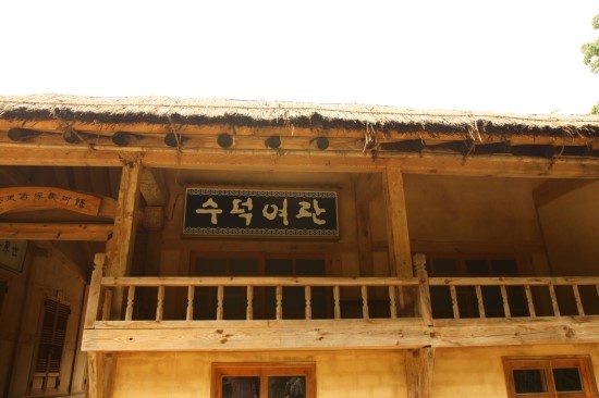 백제여관 이미지
