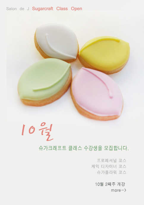 크래프트살롱 이미지