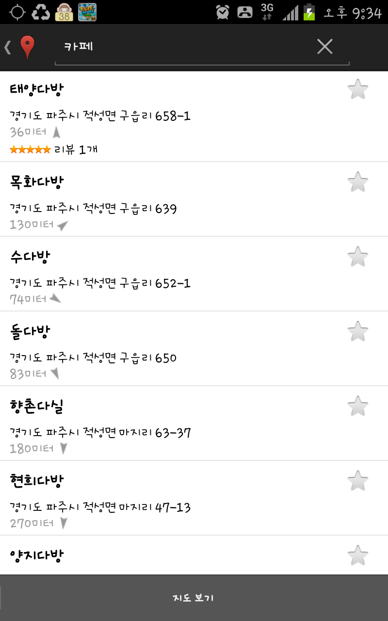목화다실 이미지
