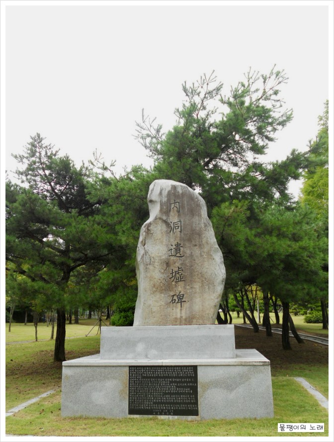 내동인력 이미지