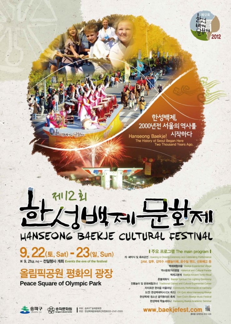 한성회관 이미지