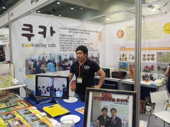 넘버원가맹거래사사무소 이미지