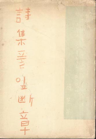 창조사 이미지