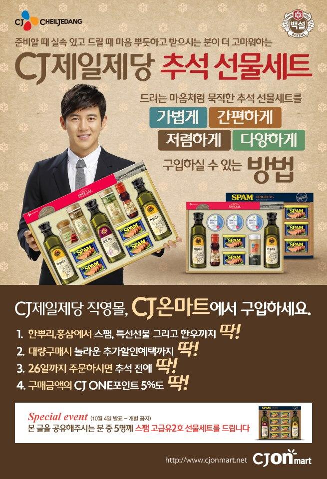 제일온마트 이미지