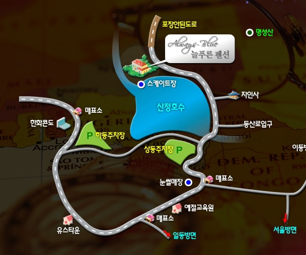 허브향기펜션 이미지