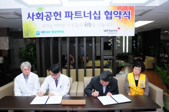 이웃사랑내과의원 이미지
