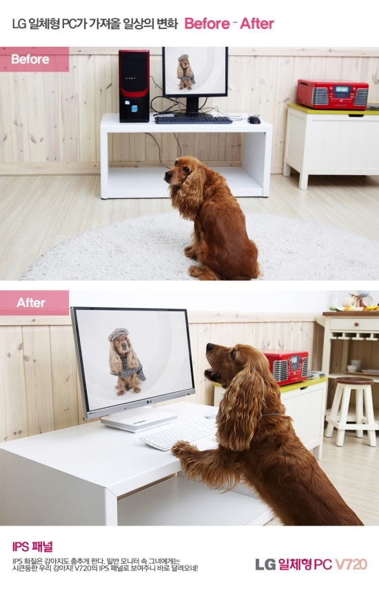 엘지PC 이미지